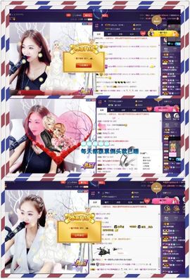 ℱ❀淡雅❤蛋蛋.主播照片