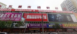 首长囍可爱黄福袋大安主播照片