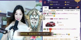 A.Lan★阿兰*主播照片