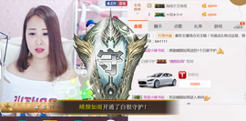 曼娜丽莎主播照片