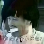 秋分时别