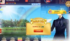 萌萌咳嗽休息主播照片