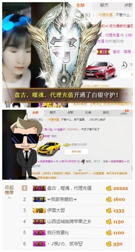 小柳子♧感恩有你主播照片
