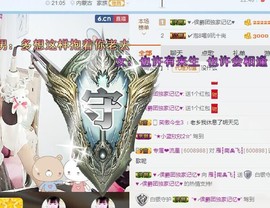 一只雁~主播照片