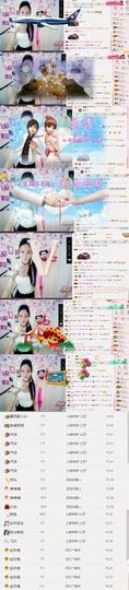 米雪💗️『、、、』主播照片