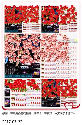 DJ21225主播照片