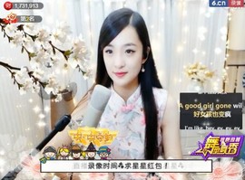 右手还是那个右手！！主播照片