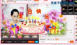 HLD★龙妹主播照片