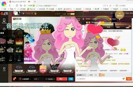 感恩遇见，再见！主播照片