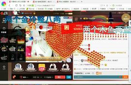 感恩遇见，再见！主播照片