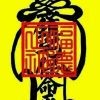 昵称违规，请重新修改