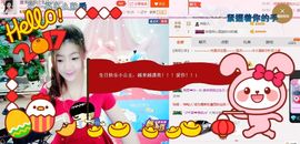 我的世界没有如果.主播照片