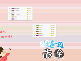 C_@欢喜*牡丹主播照片