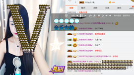 小小休息了主播照片