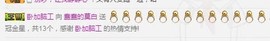 ♫莫白啊~休息主播照片