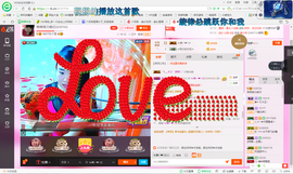 琳琳觉主主播照片
