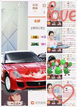 韵儿寻真心人主播照片