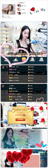 小丫头7.30见主播照片