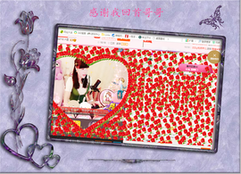 开心❤️❤️果主播照片