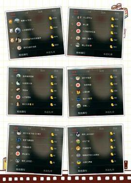 河南林夕❤加油啊主播照片