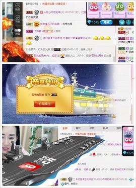 不知道呀……主播照片