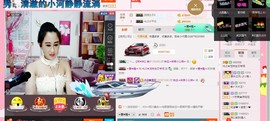 HLD★龙妹主播照片
