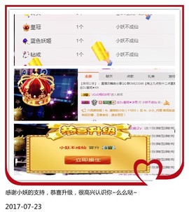 DJ21225主播照片