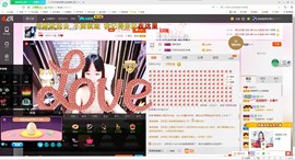 吻吻么么么主播照片