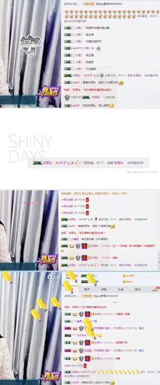 叶子❤️❤❤主播照片