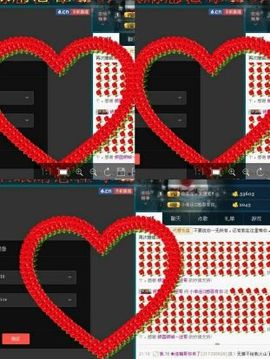 58426685主播照片