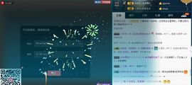 58426685主播照片