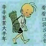 建民c的头像