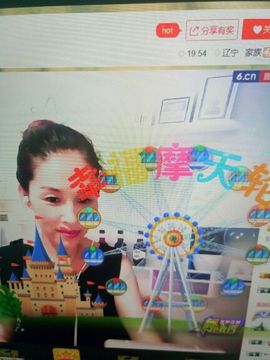冰💋心的憧憬主播照片