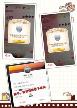 河南林夕❤加油啊主播照片
