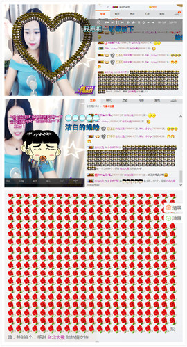 小小休息了主播照片