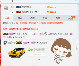 乖“我们的回忆，😘主播照片