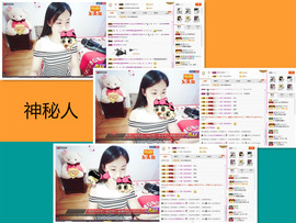 C_@欢喜*牡丹主播照片