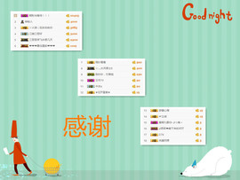 C_@欢喜*牡丹主播照片
