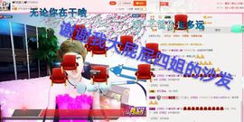 丫头👉小醋儿妹主播照片