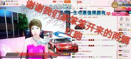 丫头👉小醋儿妹主播照片