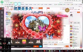 此号以换人521主播照片