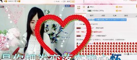希希有点甜主播照片