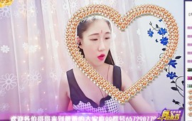 Ann薇薇主播照片