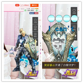 ︶゛ღ谢菲儿主播照片