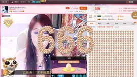 唯爱💖海葵主播照片