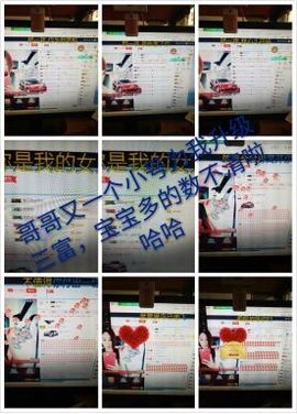 三月~主播照片
