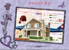 开心❤️❤️果主播照片