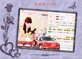 开心❤️❤️果主播照片