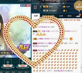 慕💕雪主播照片