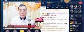 GM-A彪是个主持人主播照片